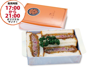 牛タンのメンチかつサンド